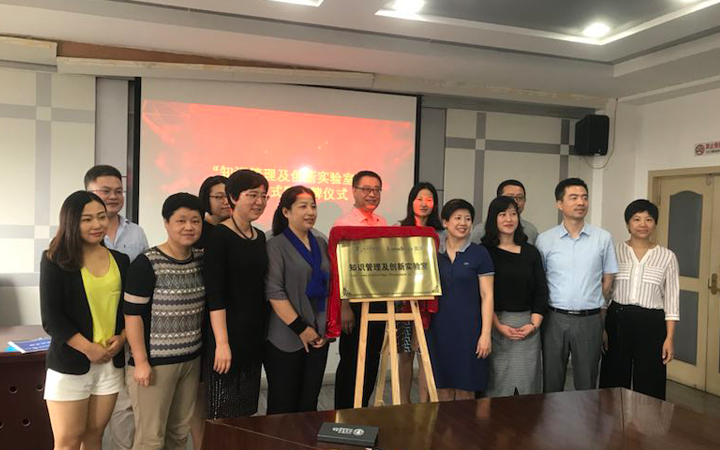 蓝凌与北交大经管学院共建实验室，知识管理赋能中国智造_01